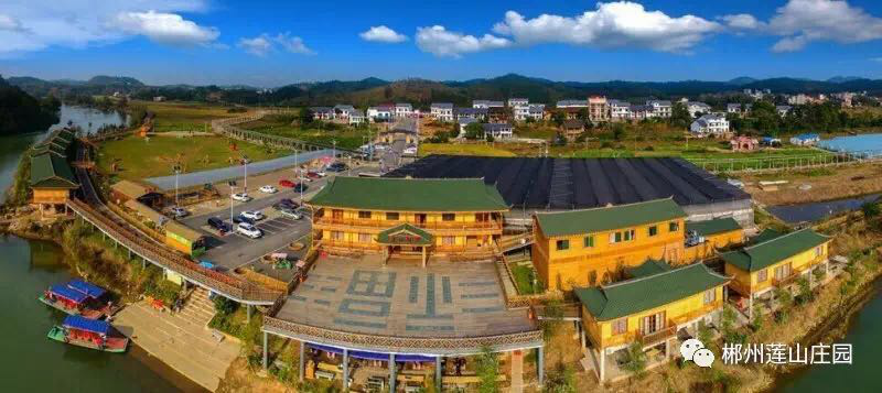 郴州蓮山莊園,郴州生態山莊,郴州原生態休閑農業莊園,郴州鄉村旅游